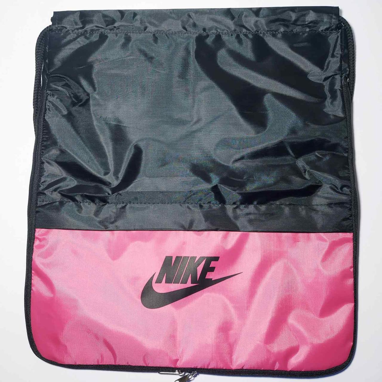 Рюкзак для змінного взуття розширене дно та кишеня, фото 1