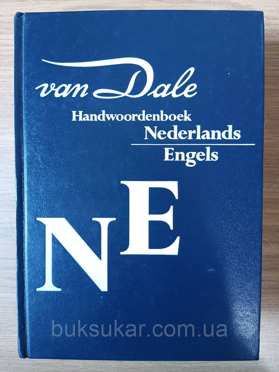 Голландсько-англійський словник Van Dale / Van Dale handwoordenboek Nederlands-Engels