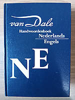 Голландсько-англійський словник Van Dale / Van Dale handwoordenboek Nederlands-Engels