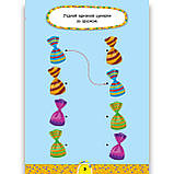 Завдання 5-хвилинки Комплект 3+ Прописи Читання Логіка Світ навколо Авт: Сіліч С. Вид: УЛА, фото 9