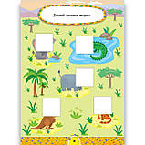 Завдання 5-хвилинки Комплект 3+ Прописи Читання Логіка Світ навколо Авт: Сіліч С. Вид: УЛА, фото 8