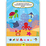 Завдання 5-хвилинки Логіка 4+ Авт: Сіліч С. Вид: УЛА, фото 2