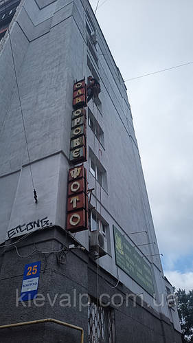 Демонтаж реклами