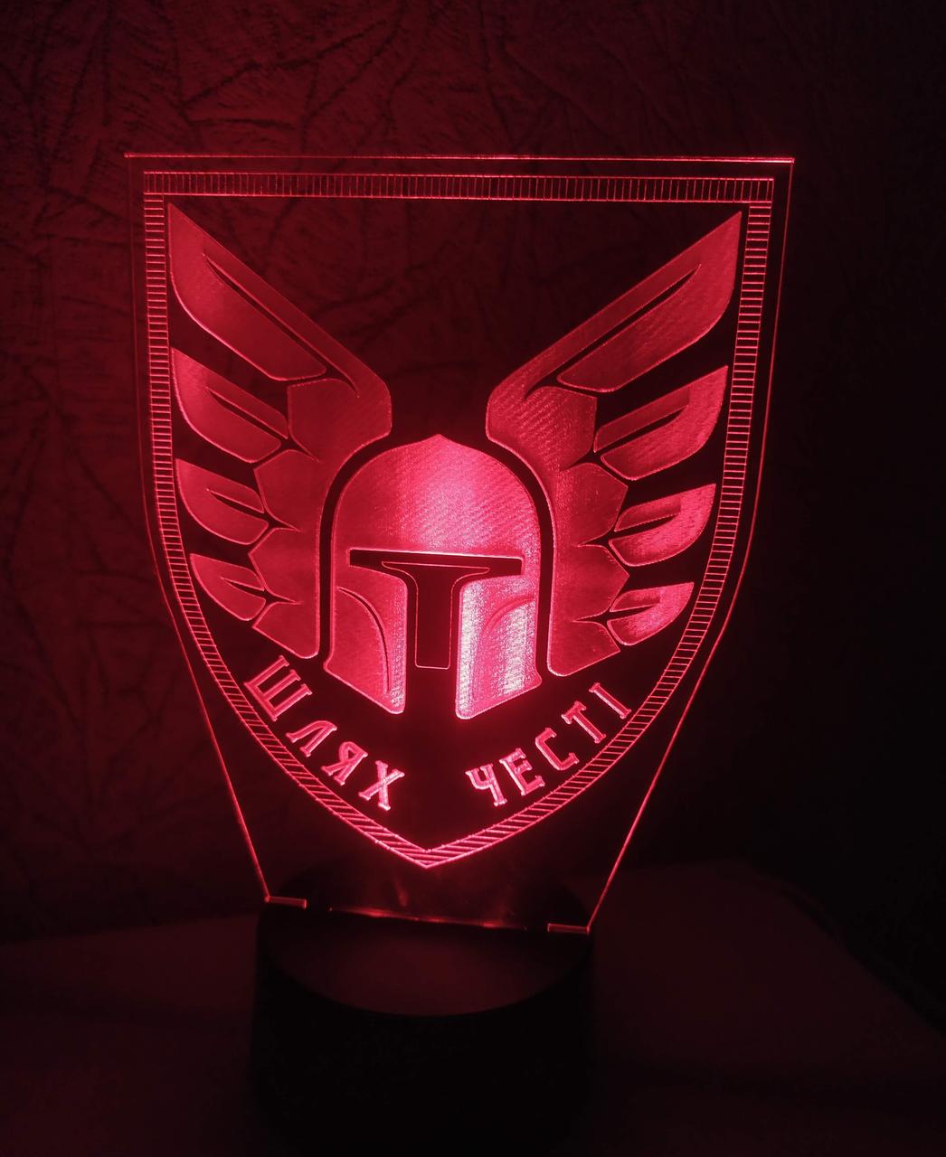 3d-світильник Шеврон 46 бригада ЗСУ Шлях честі, 3д-нічник, кілька підсвіток (на пульті), фото 1