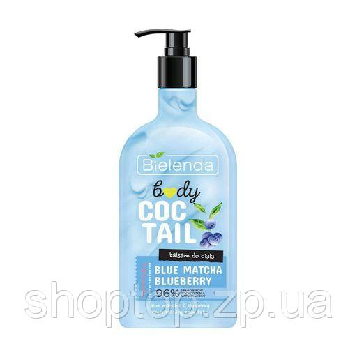 Бальзам для тіла "Чорниця" Bielenda Coctail Body Balm Blue Matcha Blueberry