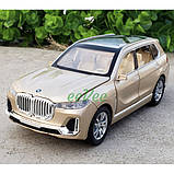 Машинка іграшка BMW X7 моделька металева колекційна 16 см Золотистий (60153), фото 3