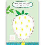 Завдання 5-хвилинки Комплект 3+ Прописи Читання Логіка Світ навколо Авт: Сіліч С. Вид: УЛА, фото 2