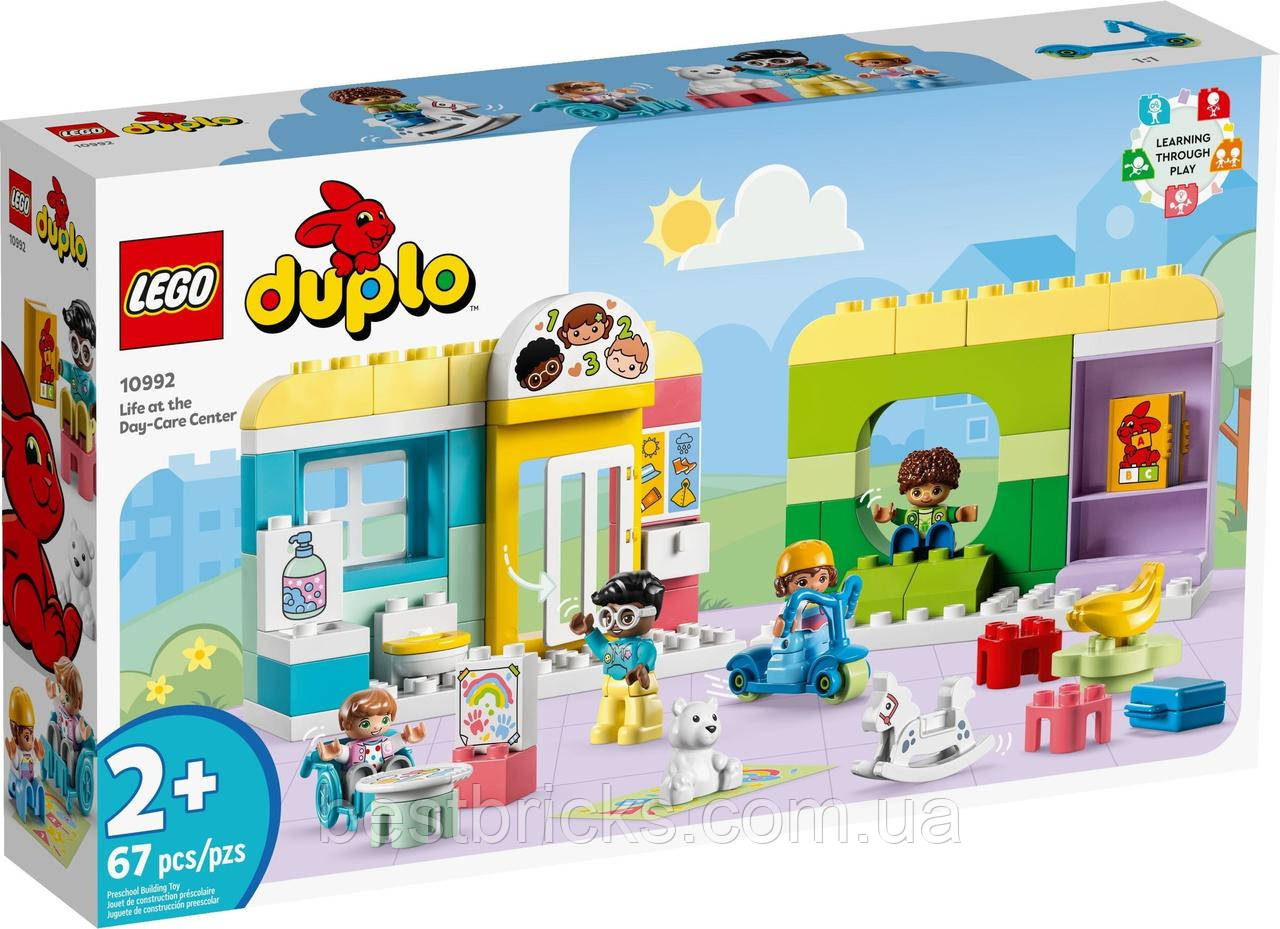 Lego Duplo Будні в дитячому садку 10992, фото 1