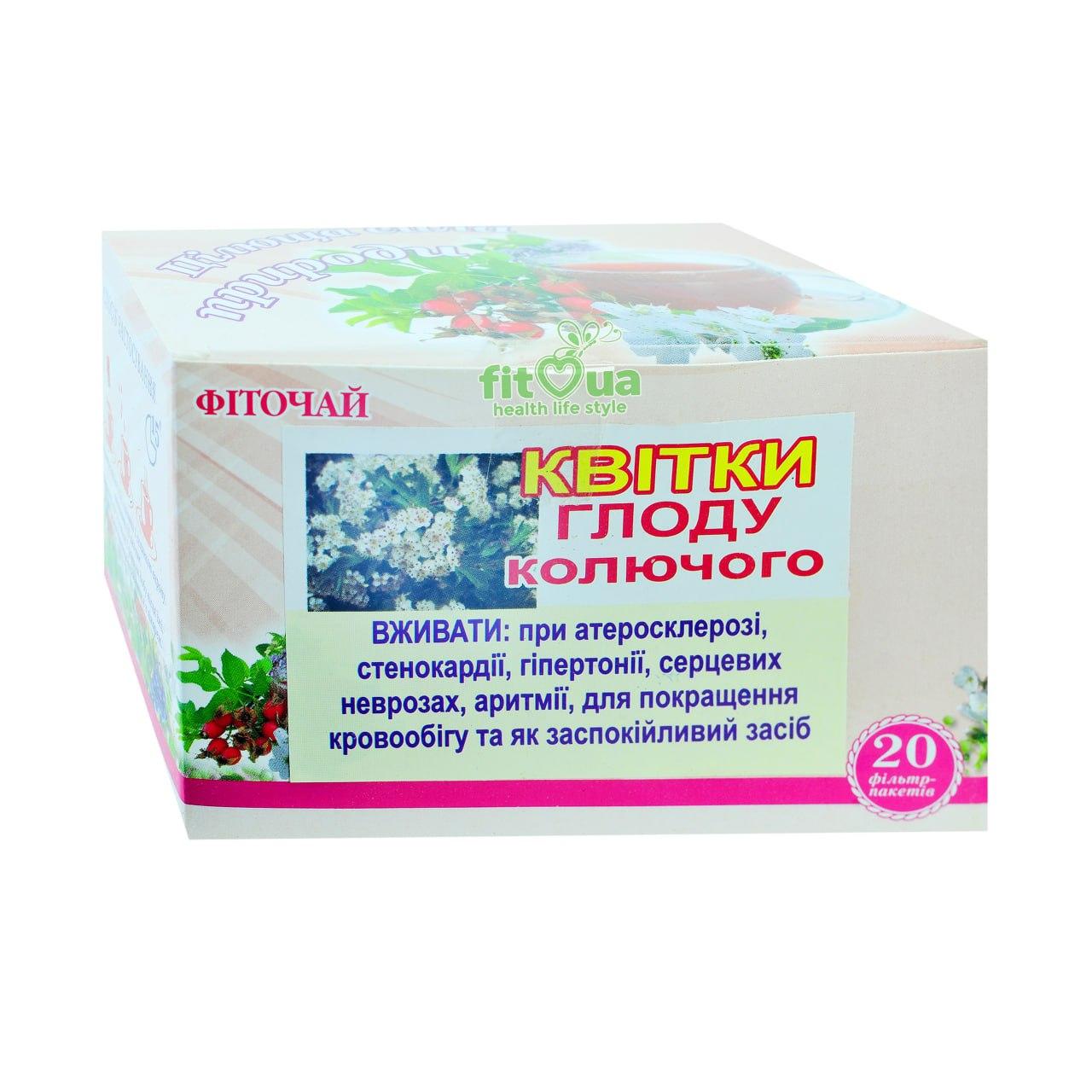 Глод квіти 20 пак Союз Афган, фото 1