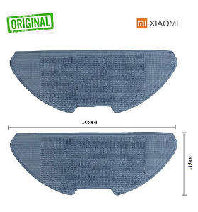 Тряпочки (Оригінал) для робот-пилососа Xiaomi Mi Robot Vacuum Mop 2 Pro ( MJST1SHW ) Mop 2 Lite ( MJSTL MJST1S ) 2 шт.