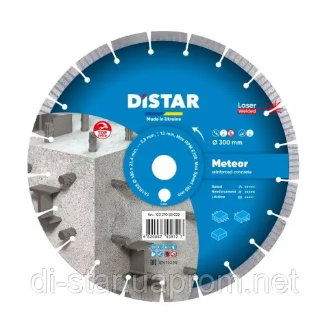 Круг алмазний Distar Meteor 300 мм сегментний диск по важкому та високоармованому бетону на бензоріз