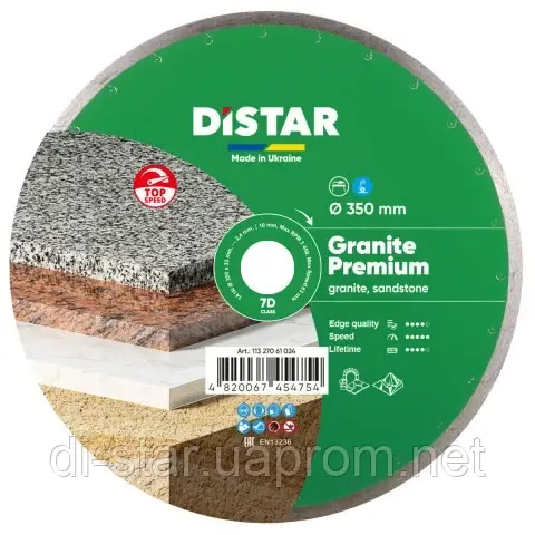 Круг алмазный Distar 1A1R 350X32 Granite Premium сплошной отрезной диск по граниту и керамограниту на станок - фото 1 - id-p1804429967