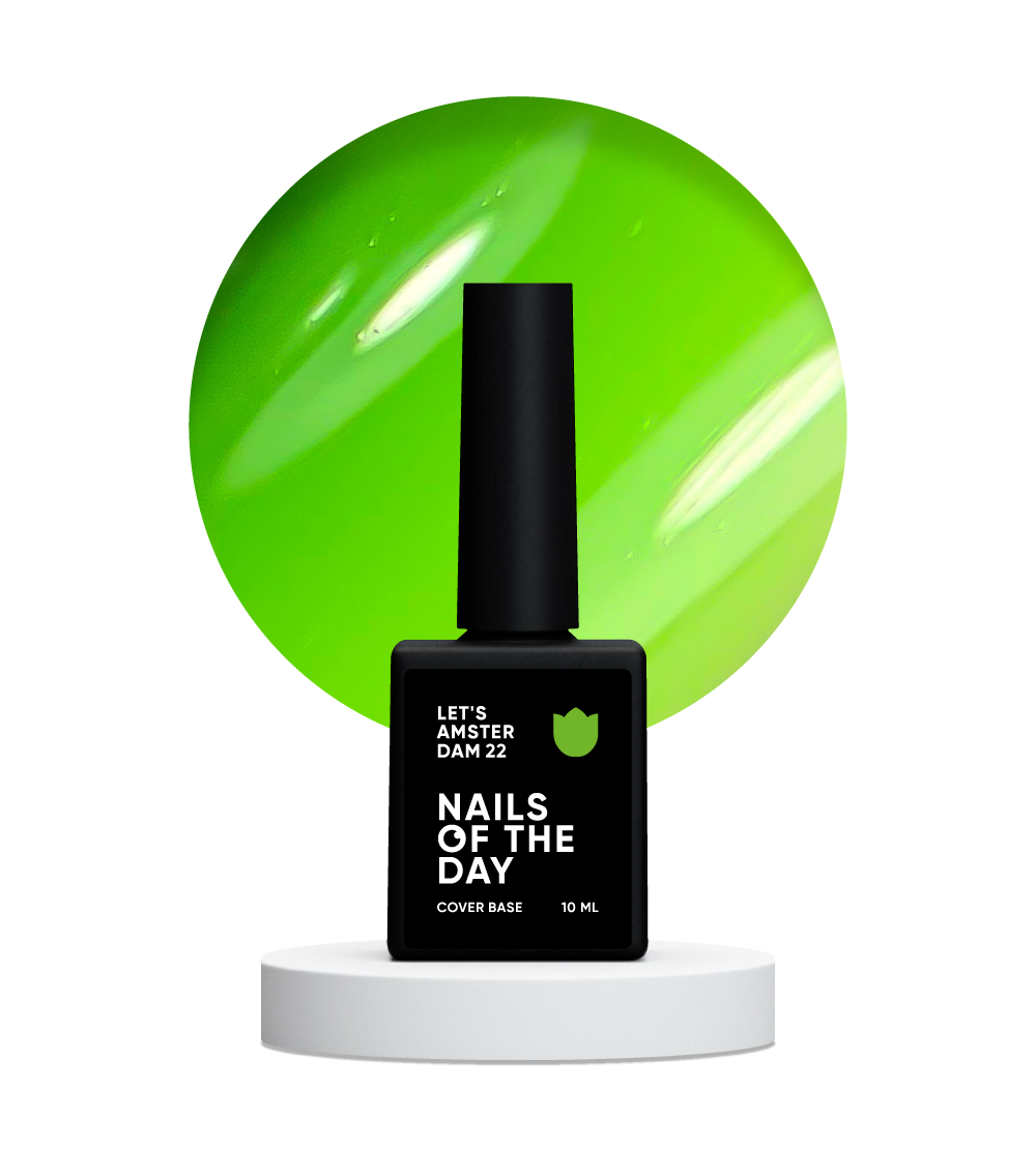 Nails Of The Day Amsterdam 22 — cover base (неоново-жовтогарячий), 10 мл