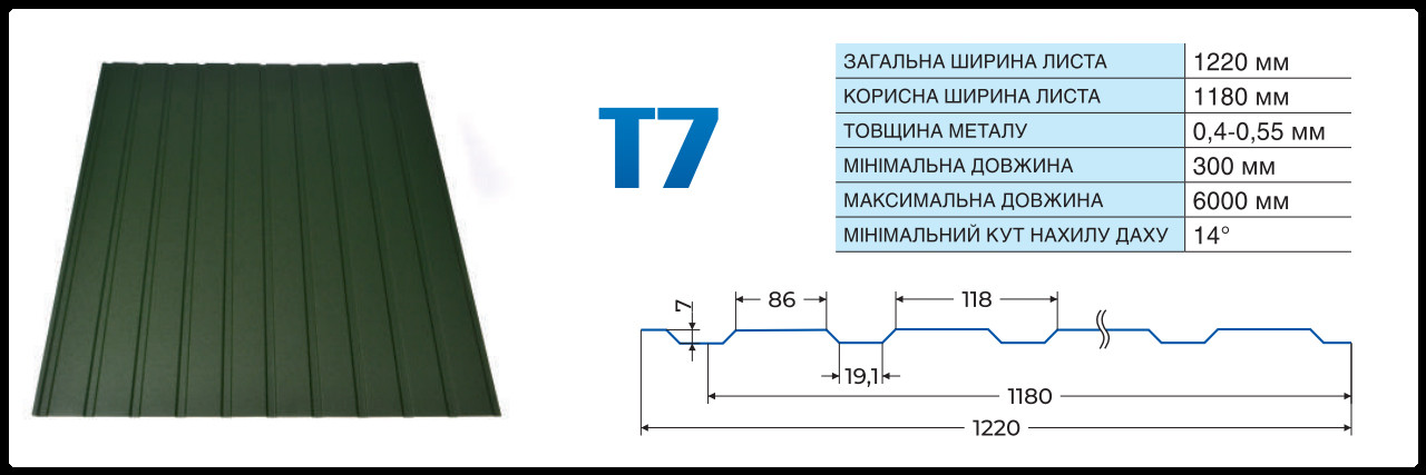 Профнастил для забора (1,2 метра) - фото 10 - id-p1889058437