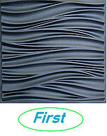 Пластикова форма для 3d панелей Хвиля 500*500 мм Форма для плитки Гіпсова форма 3д