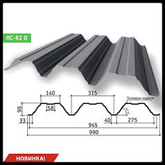 Профнастил НС 92 0,7 мм оцінкований ТАЙЛ (Лівів)