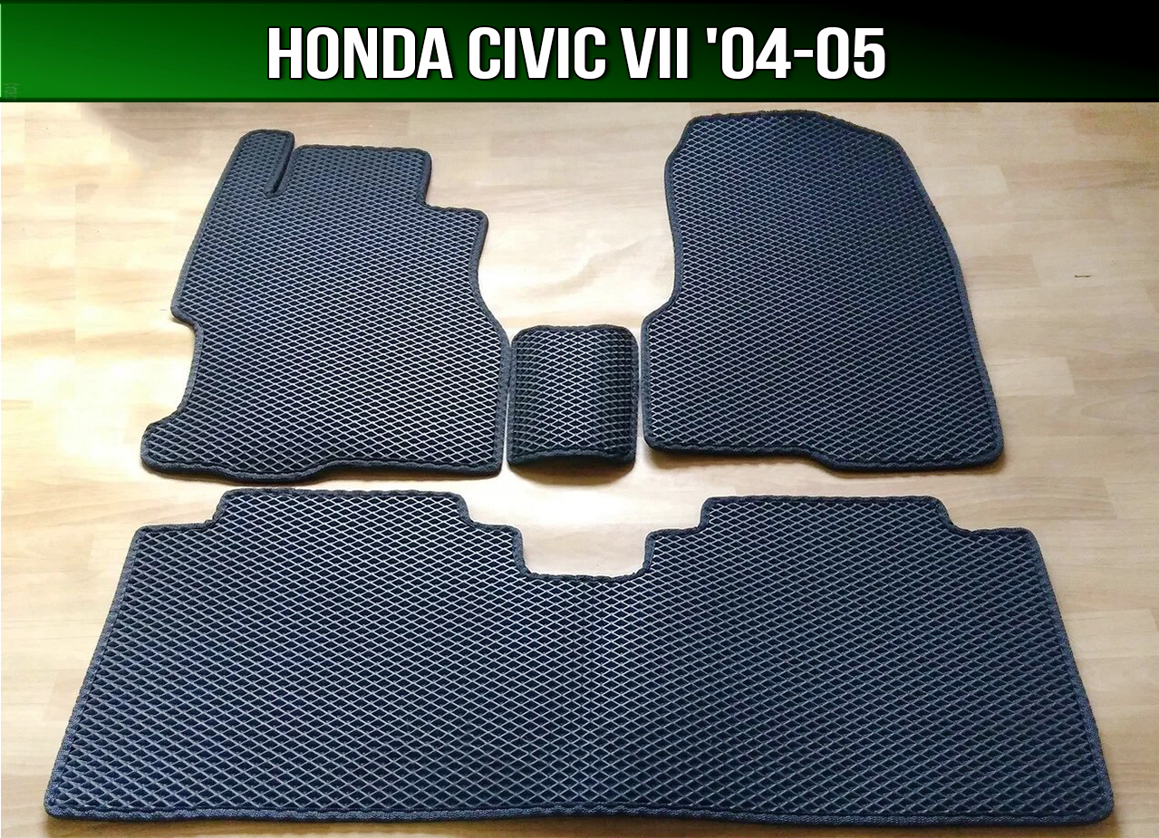 ЄВА килимки Honda Civic 7 '04-05. EVA килими Хонда Сівік 7