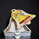 Святковий подарунковий бокс до 1 Вересня з малюнком маленький 16*15*5, фото 3