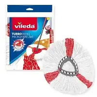 Насадка для швабры Vileda Easy Wring & Clean Turbo 2in1 картридж