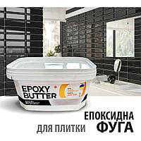 Фуга эпоксидная MG Epoxy Butter 3кг, Ral 9004 (легко смывается) BLACK
