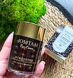 Крем гель під очі Jomtam Caviar з ліфтинг-ефектом (60 мл) Прим'ята упаковка!, фото 3