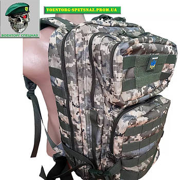Тактичний рюкзак на 4 відділення піксель