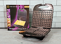 Вафельница электрическая 2000Вт для бельгийских вафель Edenberg EB-64407 с антипригарным покрытием