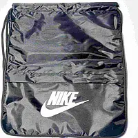 Рюкзак для змінного взуття