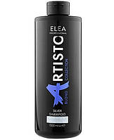 Шампунь для нейтрализации желтизны Elea Profesional Artisto Silver Shampoo, 1000 мл