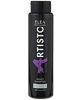 Фиолетовый тонирующий шампунь для волос Elea Profesional Artisto Violet Shampoo, 300 мл