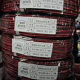 Провід силіконовий 2х24 AWG - 2х0,20 кв.мм (40х0,08) плоский червоний/чорний на відріз 1м, фото 10