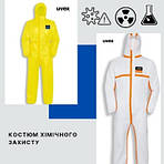 Костюми хімічного захисту