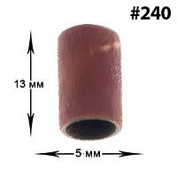 Колпачок насадка для фрезера D 5 мм, абразивность 240 (10 шт.)