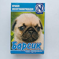 Краплі на холку від бліх і кліщів Барсик для цуценят 2 дози
