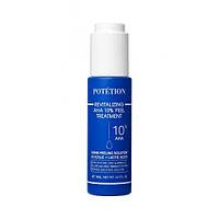 Серум-пілінг Potetion Revitalizing AHA 10% Peel Treatment 30 мл