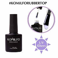 Komilfo No Wipe Rubber Top каучуковий топ БЕЗ липкого шару, 8 мл