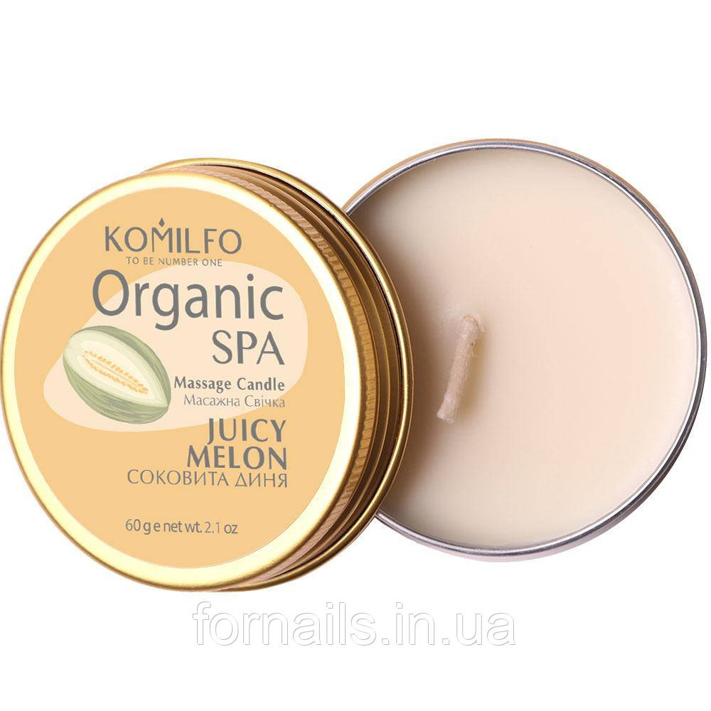 Массажная свеча Komilfo Massage Candle - Juicy Melon, 60 г