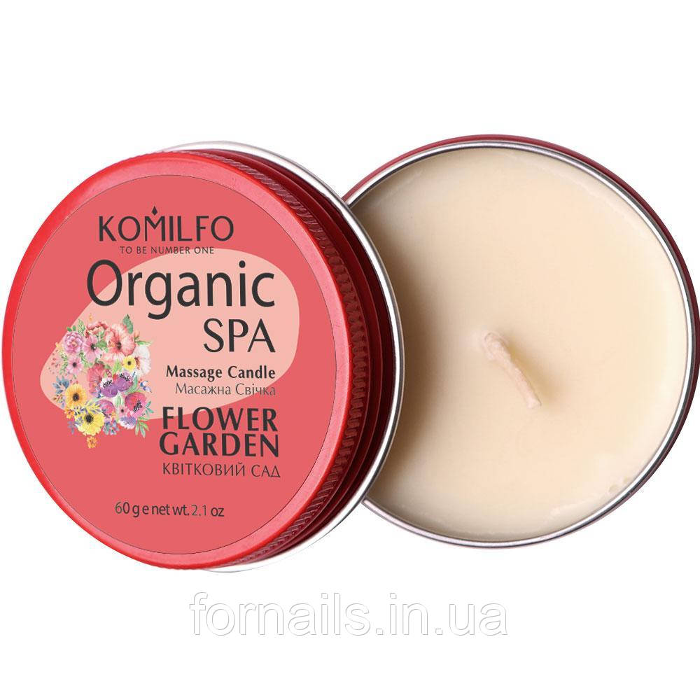 Массажная свеча Komilfo Massage Candle - Flower Garden, 60 г