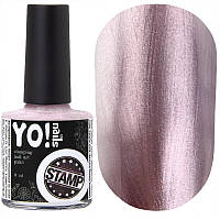 Краска для стемпинга YO!Nails STAMP №5, 8 мл