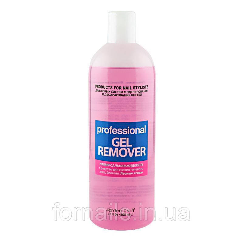 Рідина для зняття гель лаку, биогеля Jerden Proff GEL REMOVER, ЛІСОВІ ЯГОДИ, 500 мл