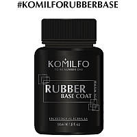 NEW Komilfo Rubber Base Coat- каучуковая база для гель-лака, 50 мл (без кисточки)