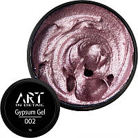 Гель для дизайну нігтів ART Gypsum Gel №002 Pink Metal, 5 г