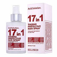 Спрей-термозахист для волосся 17 in 1 HOLLYSKIN Acid Solution 200 мл