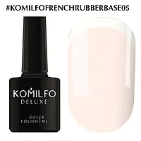 База Komilfo French Rubber Base 005 Marshmellow, 8 мл