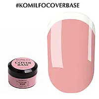 Komilfo Cover Base - камуфлююча база-коректор для гель-лаку без пензлика, 5 мл