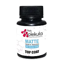 Molekula Matte Soft Touch Top Coat - матовый топ без липкого слоя, 30 мл