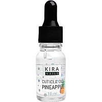 Kira Nails Cuticle Oil Pineapple - масло для кутикулы с пипеткой, ананас, 10 мл