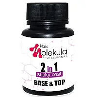 Molekula Base&Top 2 in 1 - База та топ 2 в 1, 30 мл