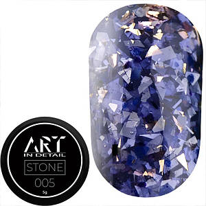 Гель для дизайну ART Stone Gel №005, 5 г