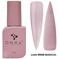 DNKa Cover Base №0008 Magical, 12 мл